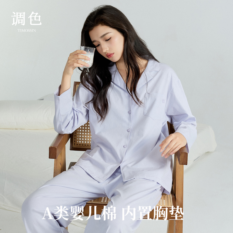 Minimalist Style A-Grade Baby Cotton Pajamas for Women, Spring and Autumn, Skin-Friendly Loungewear, Fashionable Set with Built-In Bra Pads