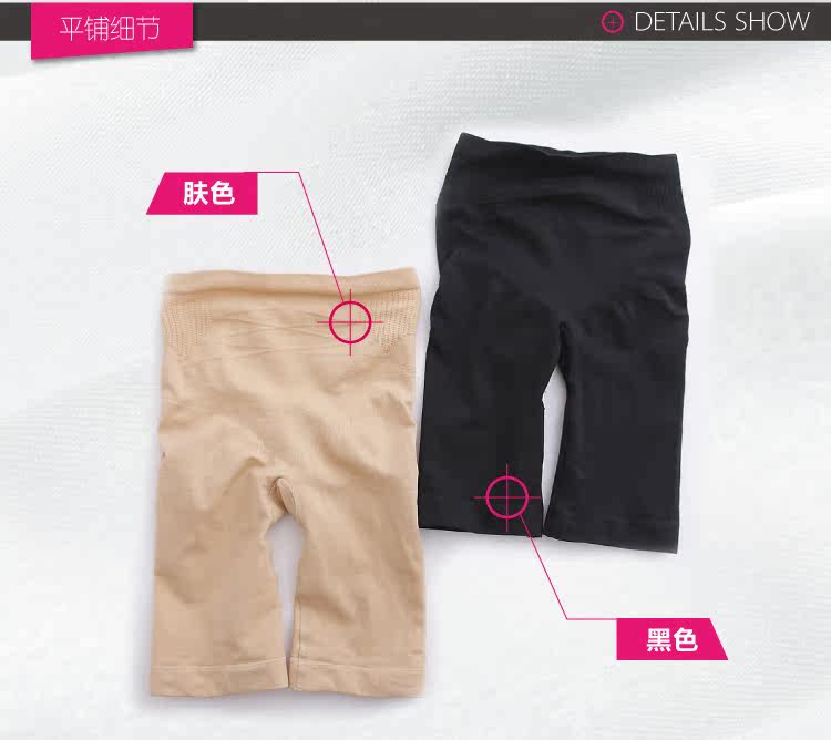 body amincissant TIMOSSIN TSSK088 en nylon - Ref 673415 Image 32