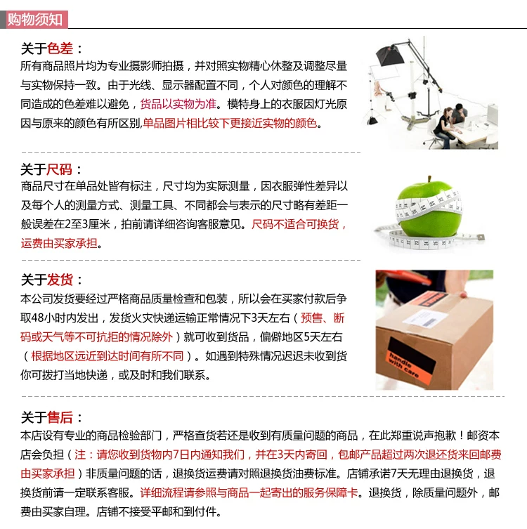 body amincissant TIMOSSIN TSZLNK001 en nylon - Ref 673708 Image 54