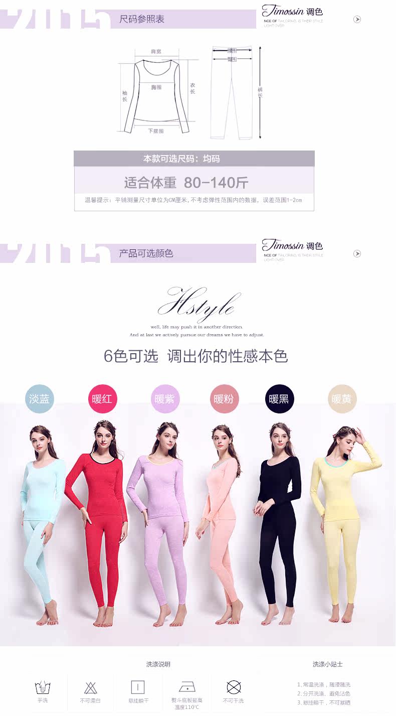 Sous-vêtement thermo jeunesse TIMOSSIN doux en viscose - Ref 748277 Image 11