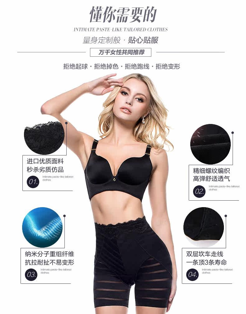 body amincissant TIMOSSIN TSBN6659 en nylon - Ref 670132 Image 12