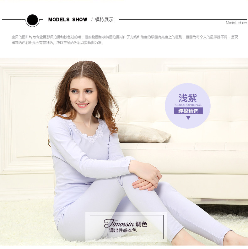 Sous-vêtement thermo jeunesse TIMOSSIN doux en coton - Ref 748298 Image 30