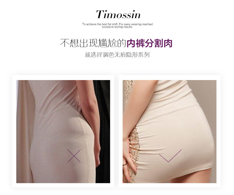 body amincissant TIMOSSIN TSBN6657 en nylon - Ref 671988 Image 18