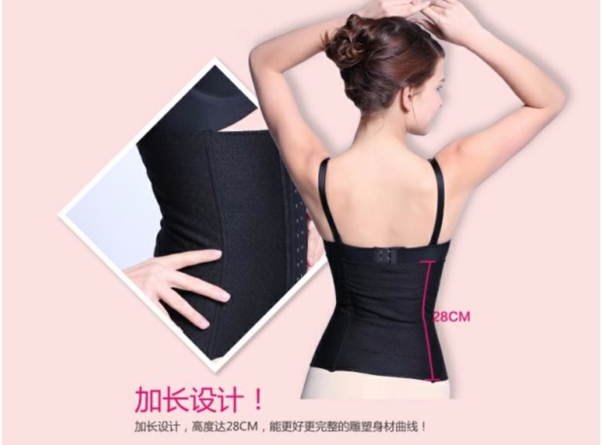 Thắt lưng bụng màu đai siêu mỏng eo thon nhựa giảm béo đai thắt lưng corset đai nữ bụng nịt bụng sau sinh
