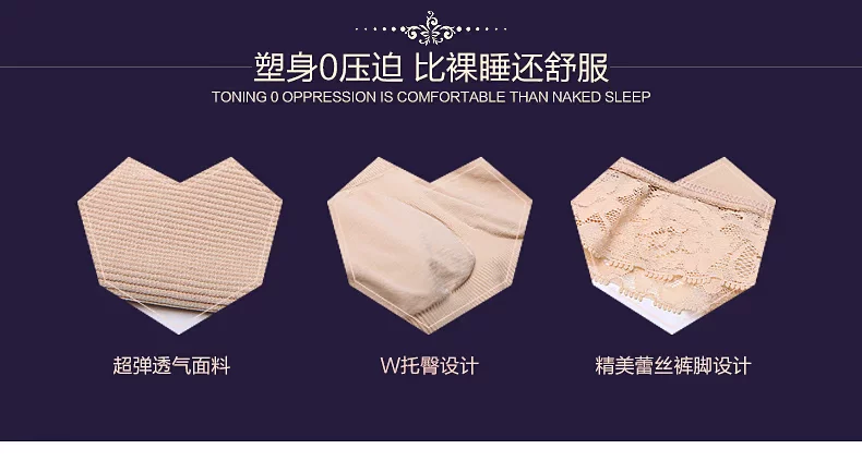 body amincissant TIMOSSIN TSZLNK001 en nylon - Ref 673708 Image 24