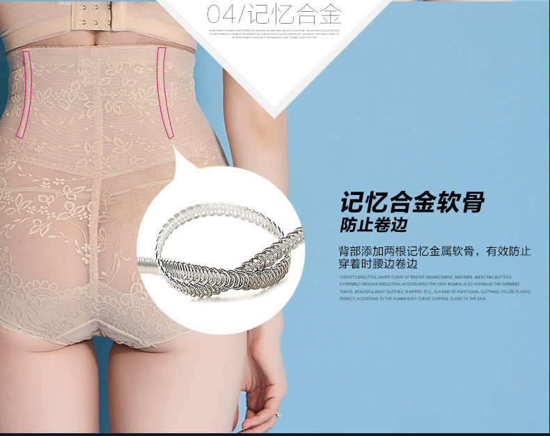 body amincissant TIMOSSIN TSBN6650 en nylon - Ref 673043 Image 14