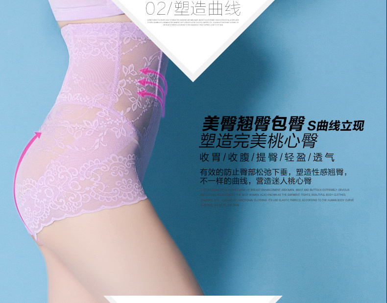 body amincissant TIMOSSIN TSBN6650 en nylon - Ref 673043 Image 12