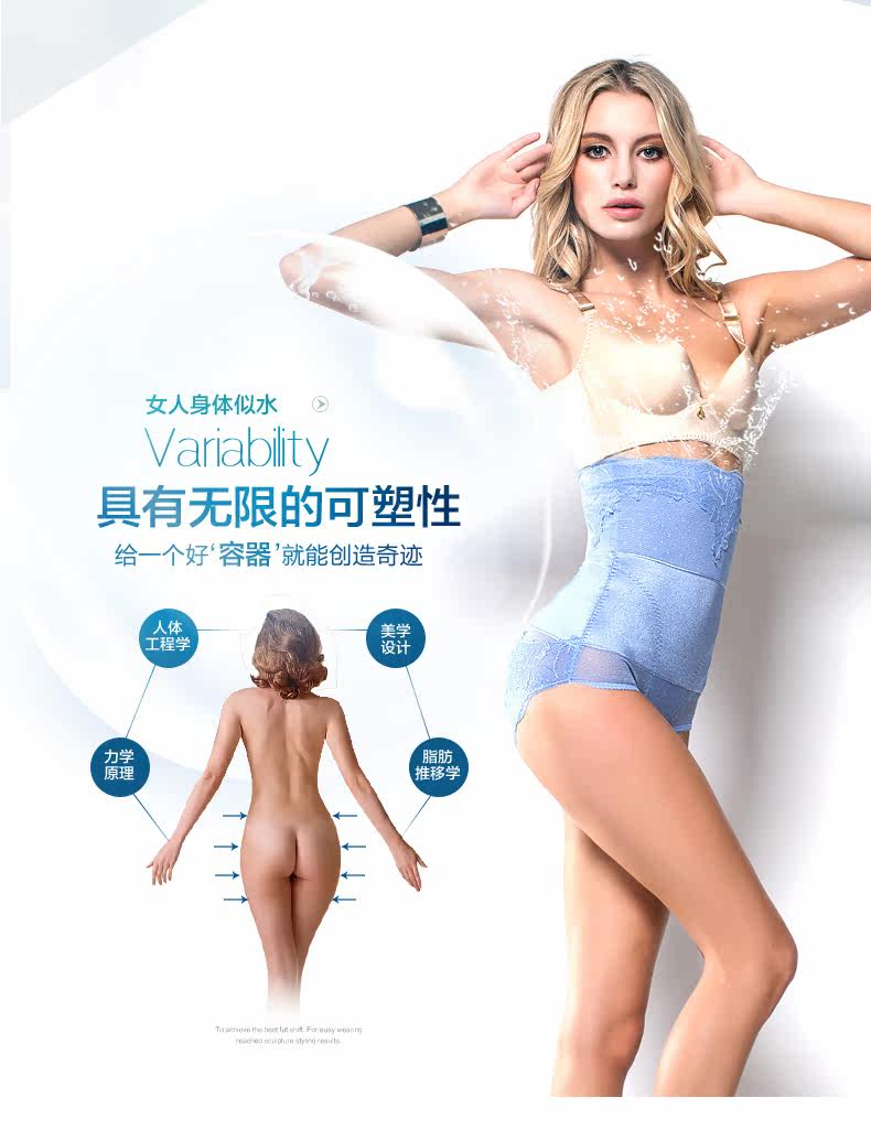 body amincissant TIMOSSIN TSBN6657 en nylon - Ref 671988 Image 14