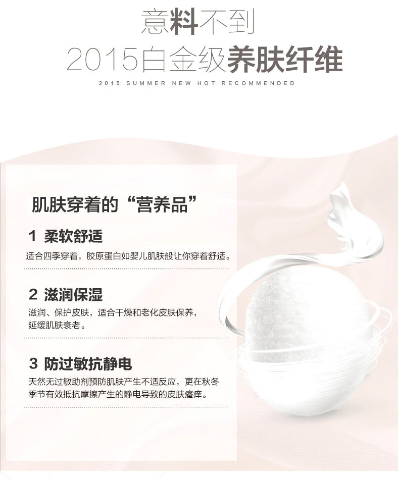 Sous-vêtement minceur TIMOSSIN TSSSY6626 en nylon - Ref 689455 Image 10