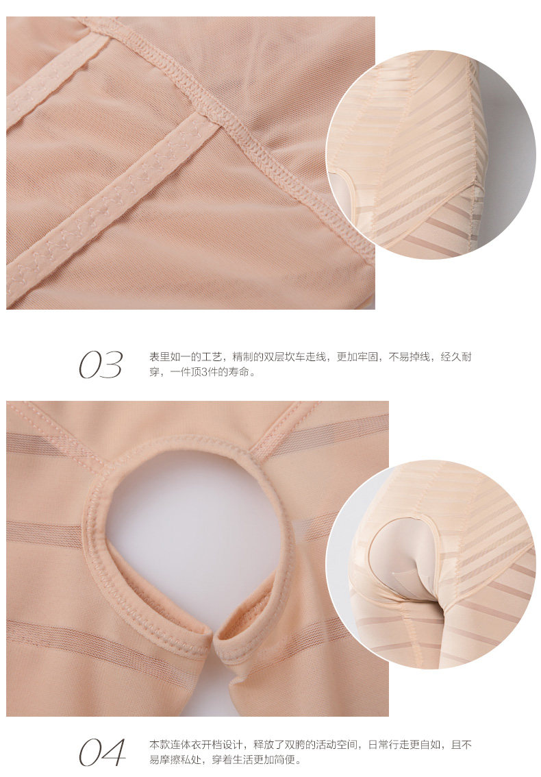 Sous-vêtement minceur TIMOSSIN TSSSY6624 en nylon - Ref 691074 Image 26