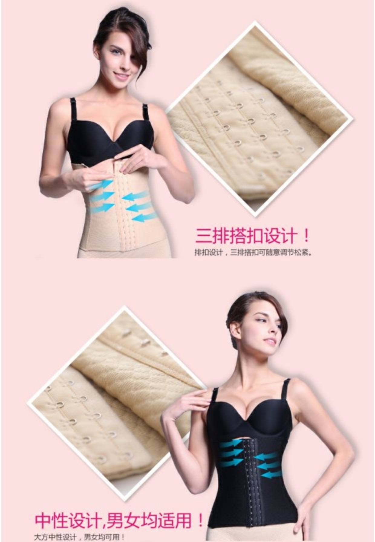 Thắt lưng bụng màu đai siêu mỏng eo thon nhựa giảm béo đai thắt lưng corset đai nữ bụng nịt bụng sau sinh