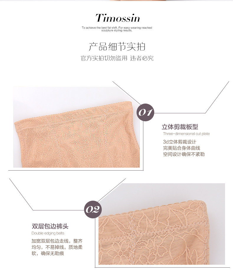 Body TIMOSSIN TSBN6656 en nylon - Ref 650848 Image 28