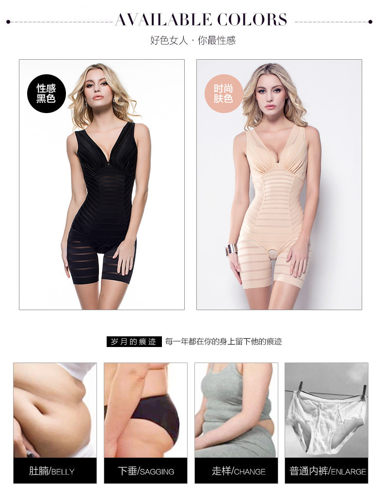 Sous-vêtement minceur TIMOSSIN TSSSY6624 en nylon - Ref 691074 Image 17