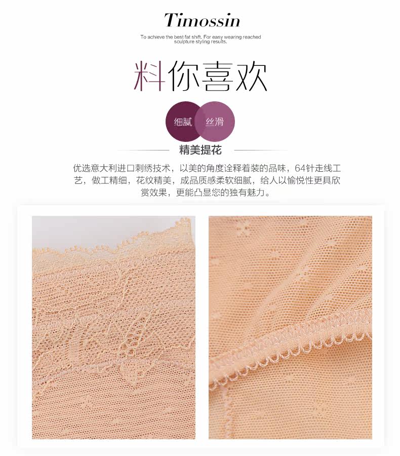 body amincissant TIMOSSIN TSBN6657 en nylon - Ref 671988 Image 10