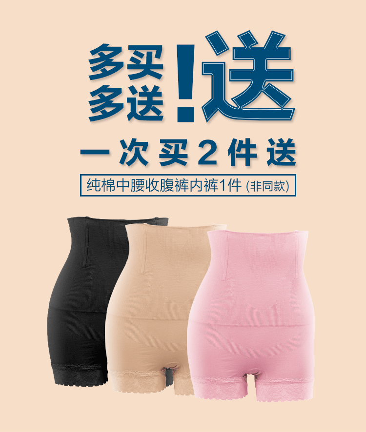 body amincissant TIMOSSIN TSZLNK001 en nylon - Ref 673708 Image 6