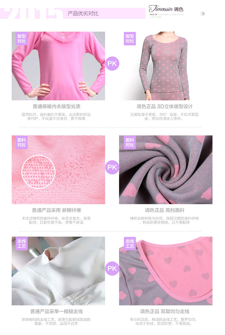 Sous-vêtement thermo jeunesse TIMOSSIN doux en viscose - Ref 748315 Image 11