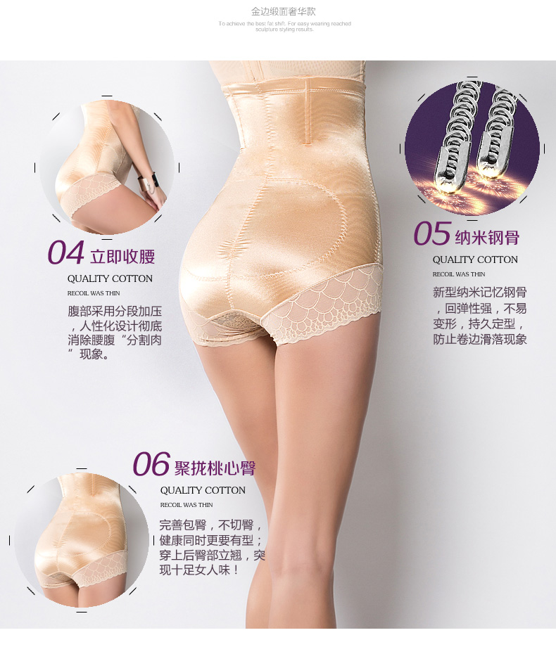 body amincissant TIMOSSIN TSBN6663 en nylon - Ref 683434 Image 22