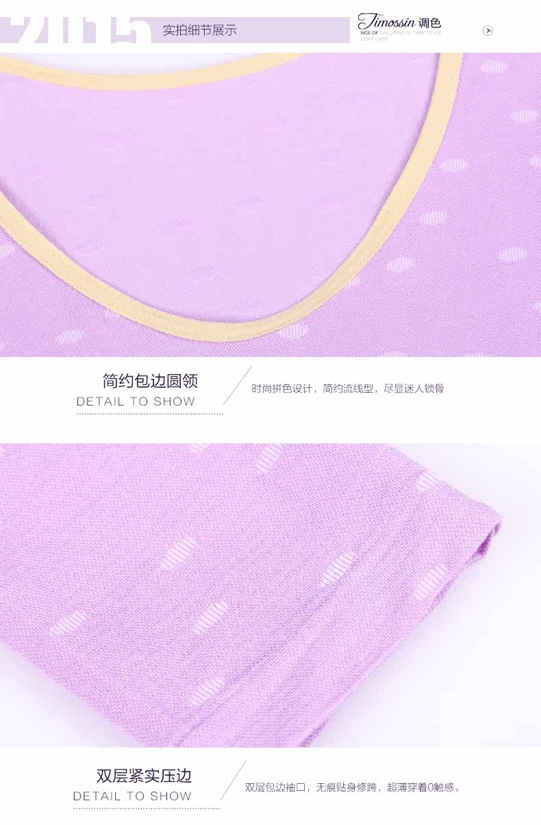 Sous-vêtement thermo jeunesse TIMOSSIN doux en viscose - Ref 748277 Image 21