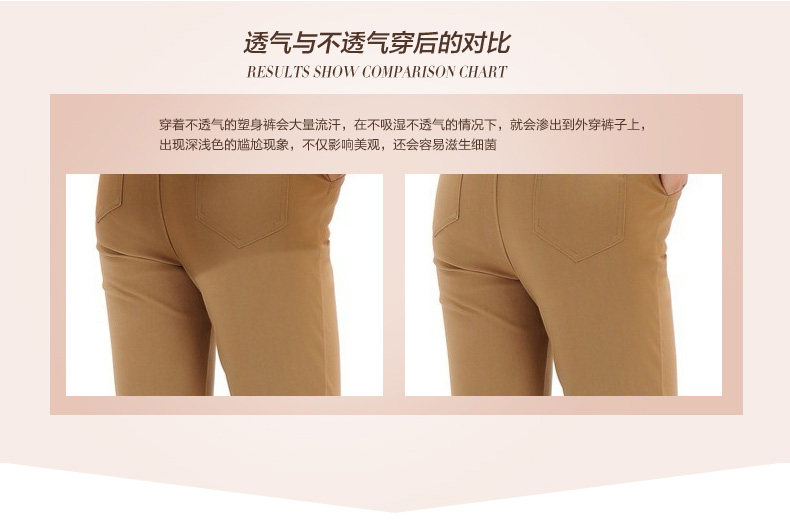 body amincissant TIMOSSIN TSBN6659 en nylon - Ref 670132 Image 24