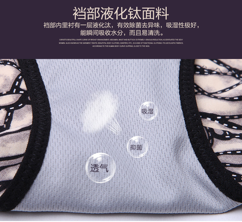 body amincissant TIMOSSIN TSSK025 en nylon - Ref 683346 Image 16