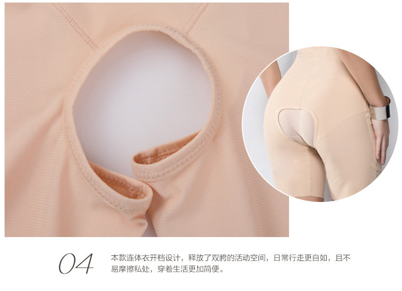 Sous-vêtement minceur TIMOSSIN TSSSY6626 en nylon - Ref 689455 Image 26