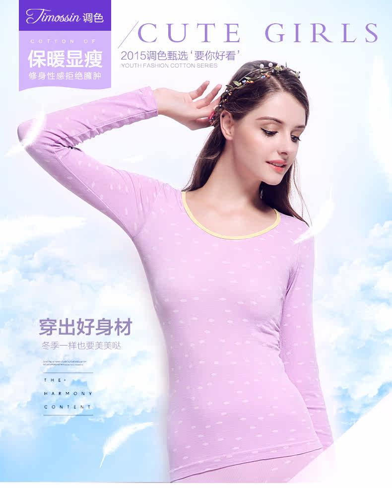 Sous-vêtement thermo jeunesse TIMOSSIN doux en viscose - Ref 748277 Image 6