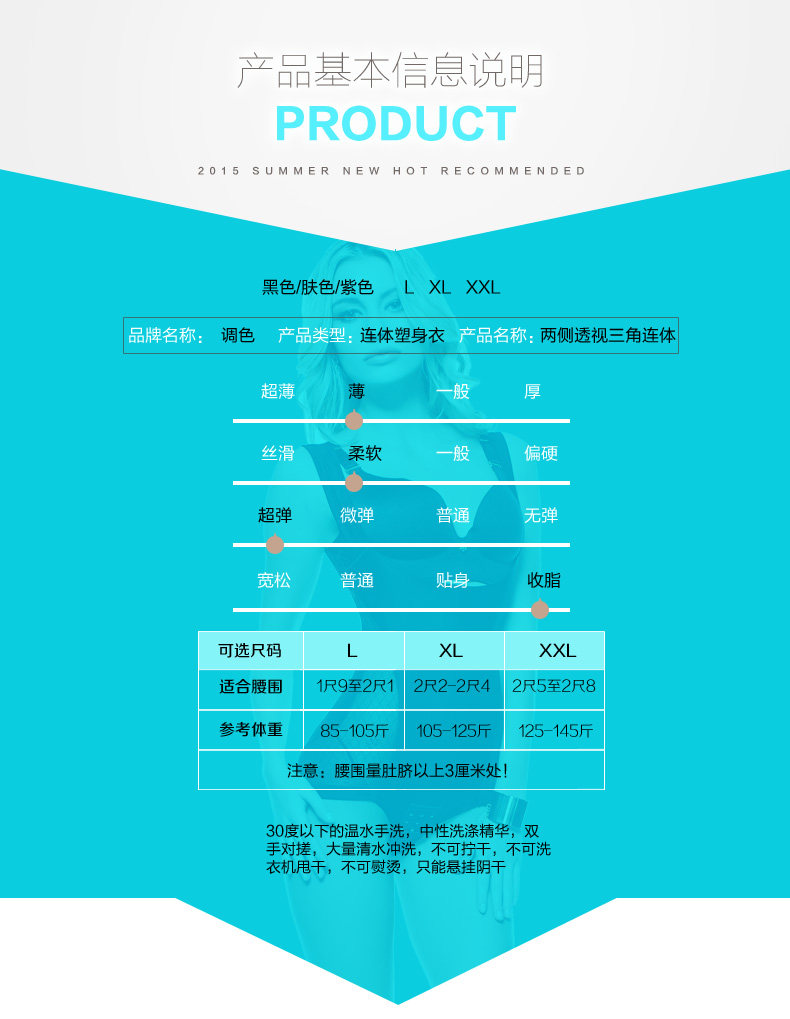 Sous-vêtement minceur TIMOSSIN TSSSY6627 en nylon - Ref 686030 Image 13