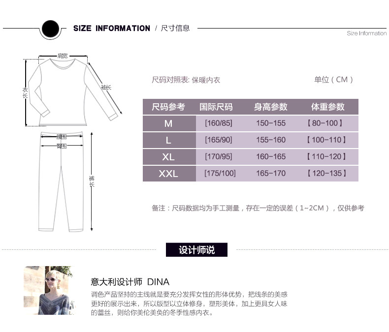 Sous-vêtement thermo jeunesse TIMOSSIN doux en coton - Ref 748298 Image 23