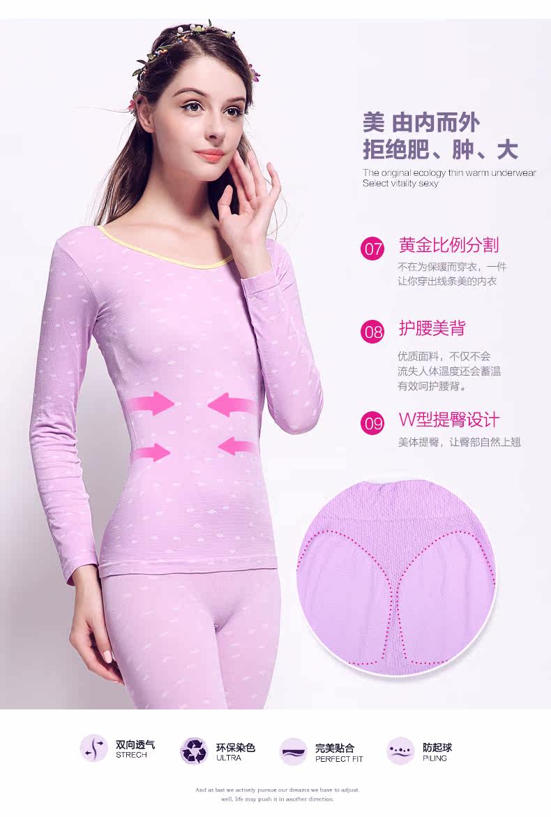 Sous-vêtement thermo jeunesse TIMOSSIN doux en viscose - Ref 748277 Image 14