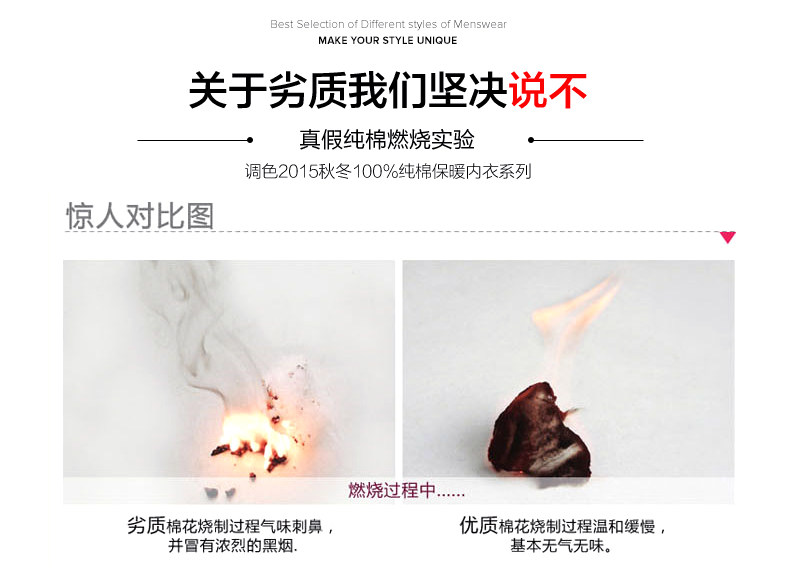 Sous-vêtement thermo jeunesse TIMOSSIN doux en coton - Ref 748298 Image 19