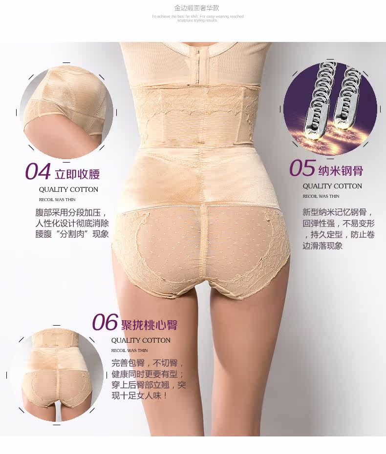 body amincissant TIMOSSIN TSBN6657 en nylon - Ref 671988 Image 22