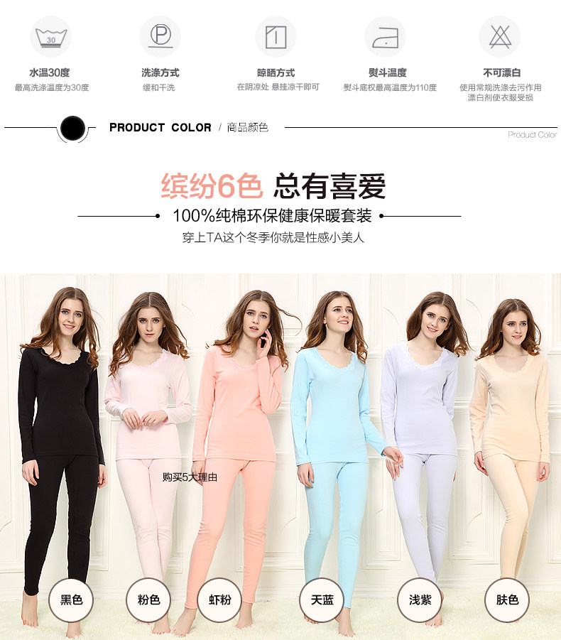 Sous-vêtement thermo jeunesse TIMOSSIN doux en coton - Ref 748298 Image 8