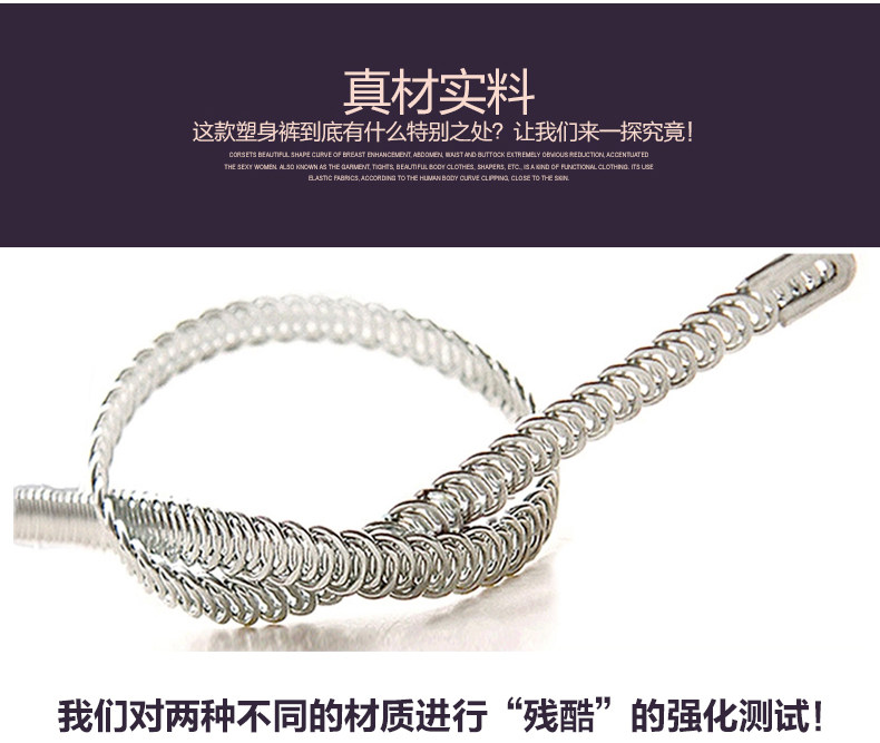 body amincissant TIMOSSIN TSSK025 en nylon - Ref 683346 Image 14