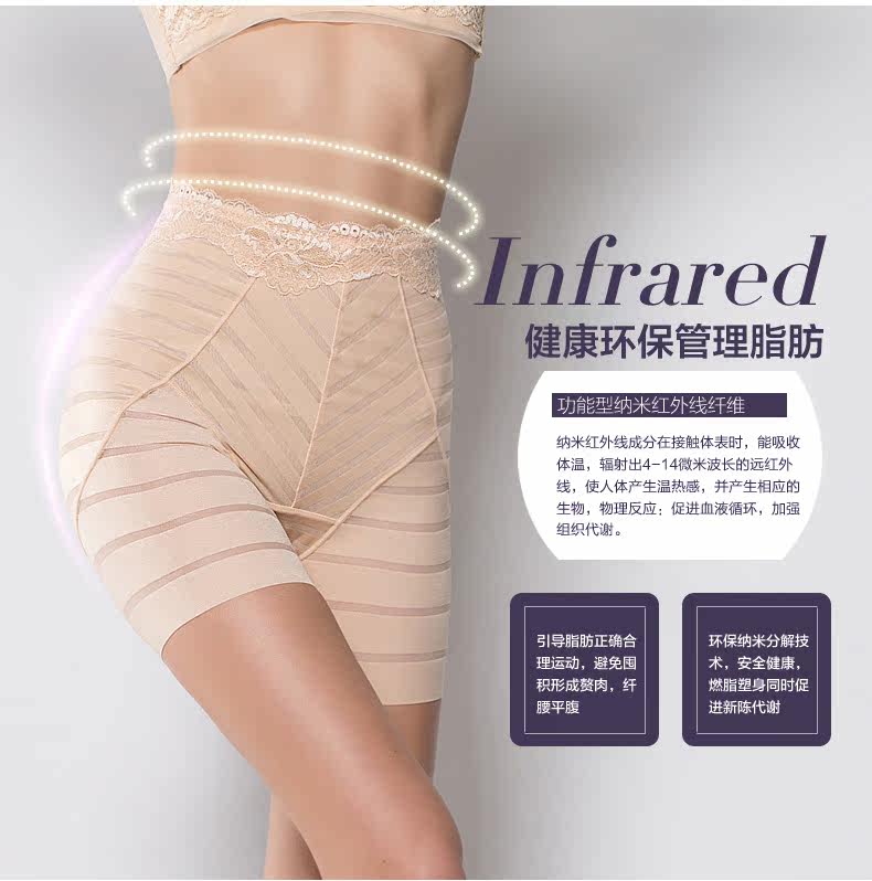 body amincissant TIMOSSIN TSBN6659 en nylon - Ref 670132 Image 19