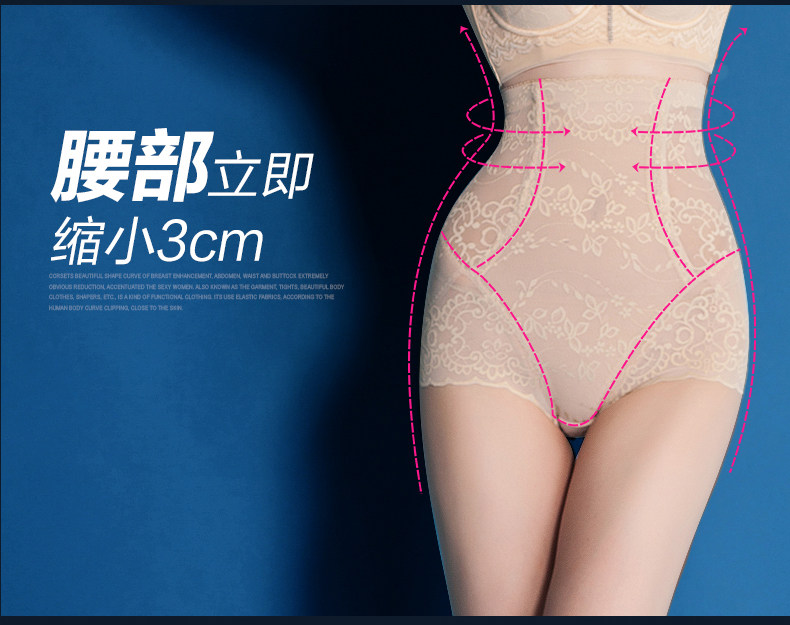 body amincissant TIMOSSIN TSBN6650 en nylon - Ref 673043 Image 22