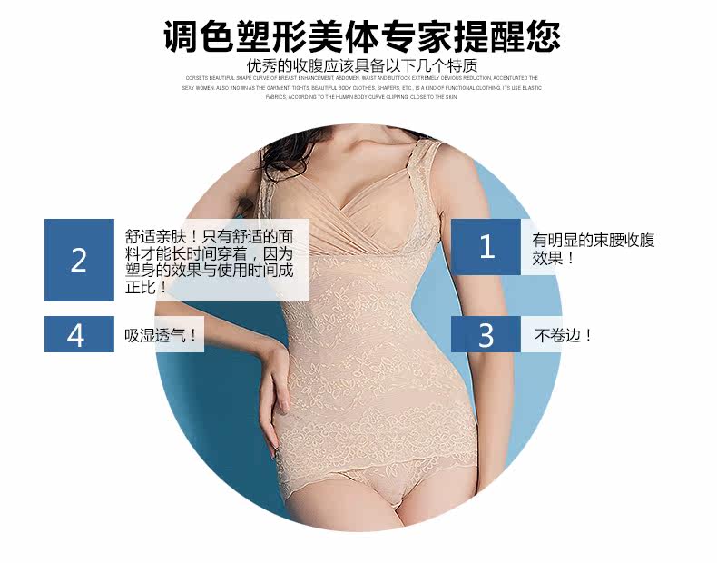 Body TIMOSSIN TSSS007 en nylon - Ref 667154 Image 20