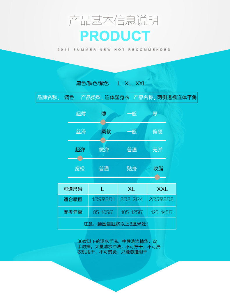 Sous-vêtement minceur TIMOSSIN TSSSY6626 en nylon - Ref 689455 Image 15