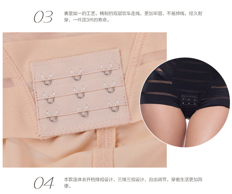 Body TIMOSSIN TSSSY6625 en nylon - Ref 648533 Image 39