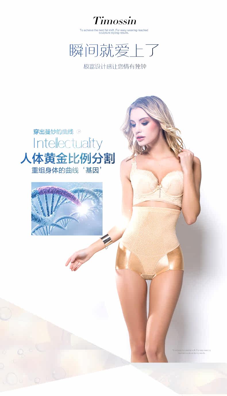 Body TIMOSSIN TSBN6656 en nylon - Ref 650848 Image 11