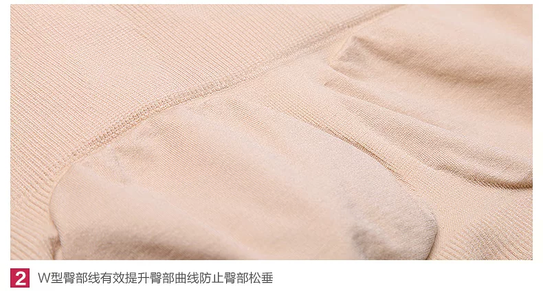 body amincissant TIMOSSIN TSZLNK001 en nylon - Ref 673708 Image 36