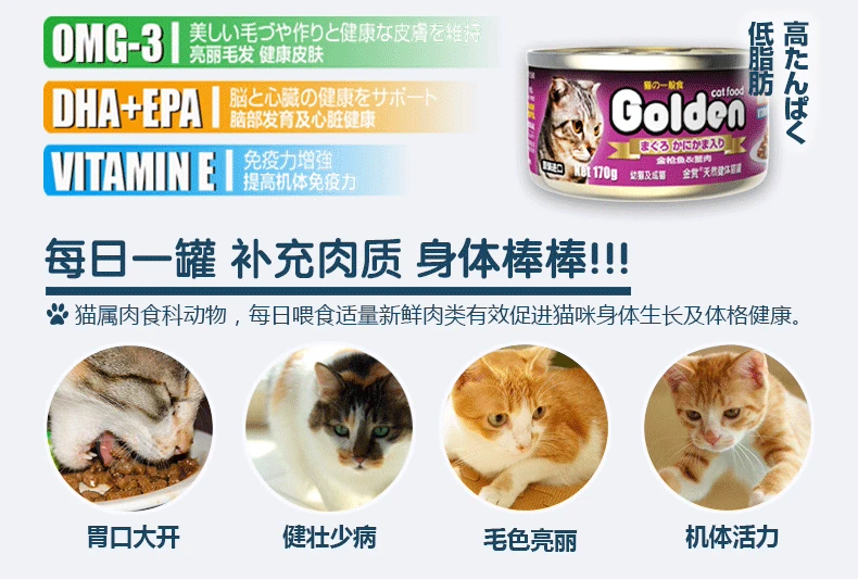 Hi pet vàng thưởng mèo đóng hộp 170g * 12 Thái Lan nhập khẩu mèo ăn nhẹ con dấu tươi meo gói tươi hạt ướt FCL - Đồ ăn nhẹ cho mèo