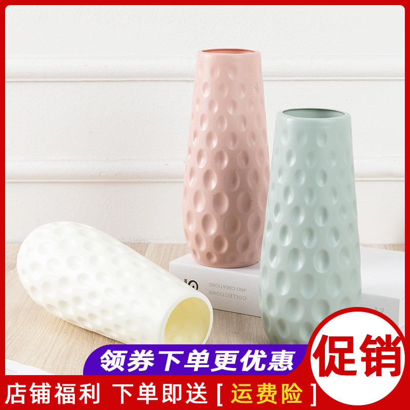Plastic polka-dot flower bottle decoration living room flower arrangement ins style light luxury table top dried flower flower decoration flower art