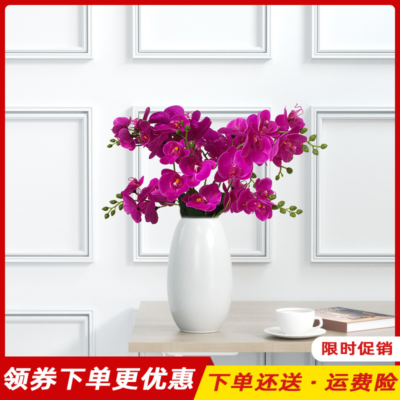 Simulation flower Phalaenopsis fake flower single 9 heads high-quality glued cloth home living room decoration table decoration