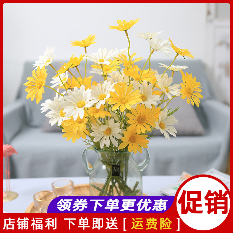 6cm artificial flower small daisy wild chrysanthemum chamomile fake flower decoration new bouquet decoration living room plastic decoration