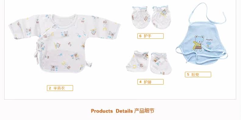 Coffret cadeau pour bébé - Vêtements + Fournitures - Ref 1977322 Image 16