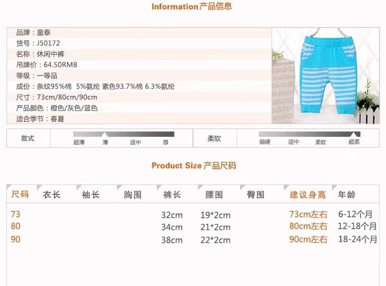 Pantalon pour garcons et filles - Ref 2058664 Image 13