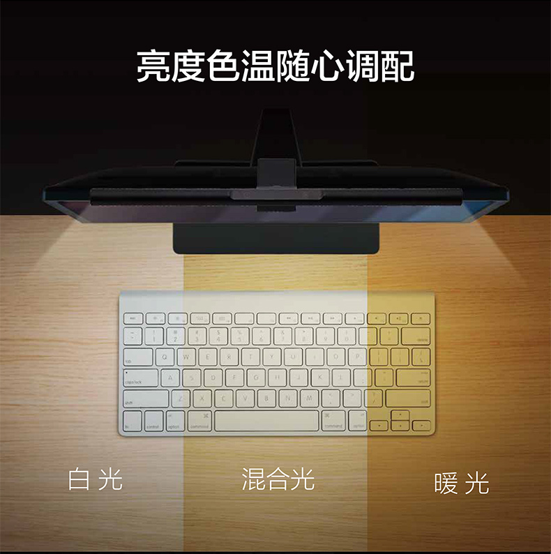 飞利浦 品笛 显示器挂灯 3档调光 无可视频闪 无蓝光 图4