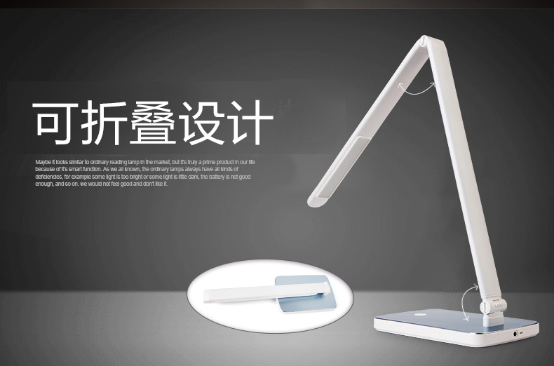 国A级 Philips 飞利浦 晶利 四档触摸调光LED台灯 图7