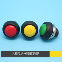 PBS-33B Green Red 2 feet lock-free self-reset jog switch opening 12mm