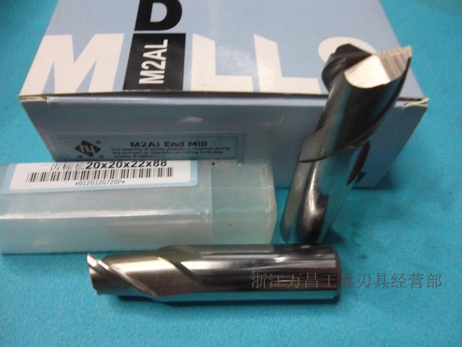 Sumitomo River Metallurgical ultra-hard keyway milling cutter 2 blades 1 5 3 4 5 7 9 10 11 11 15 15 18 20